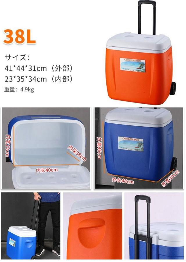 クーラーボックス 保冷ボックス キャスター キャスター付き クーラー